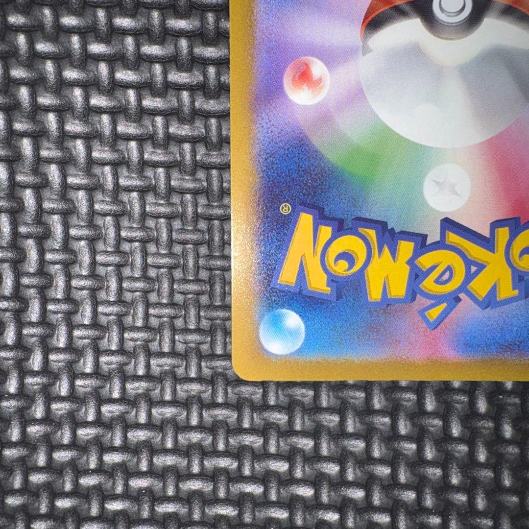 ポケモンカード メガドリーム メガカイリューex MUR