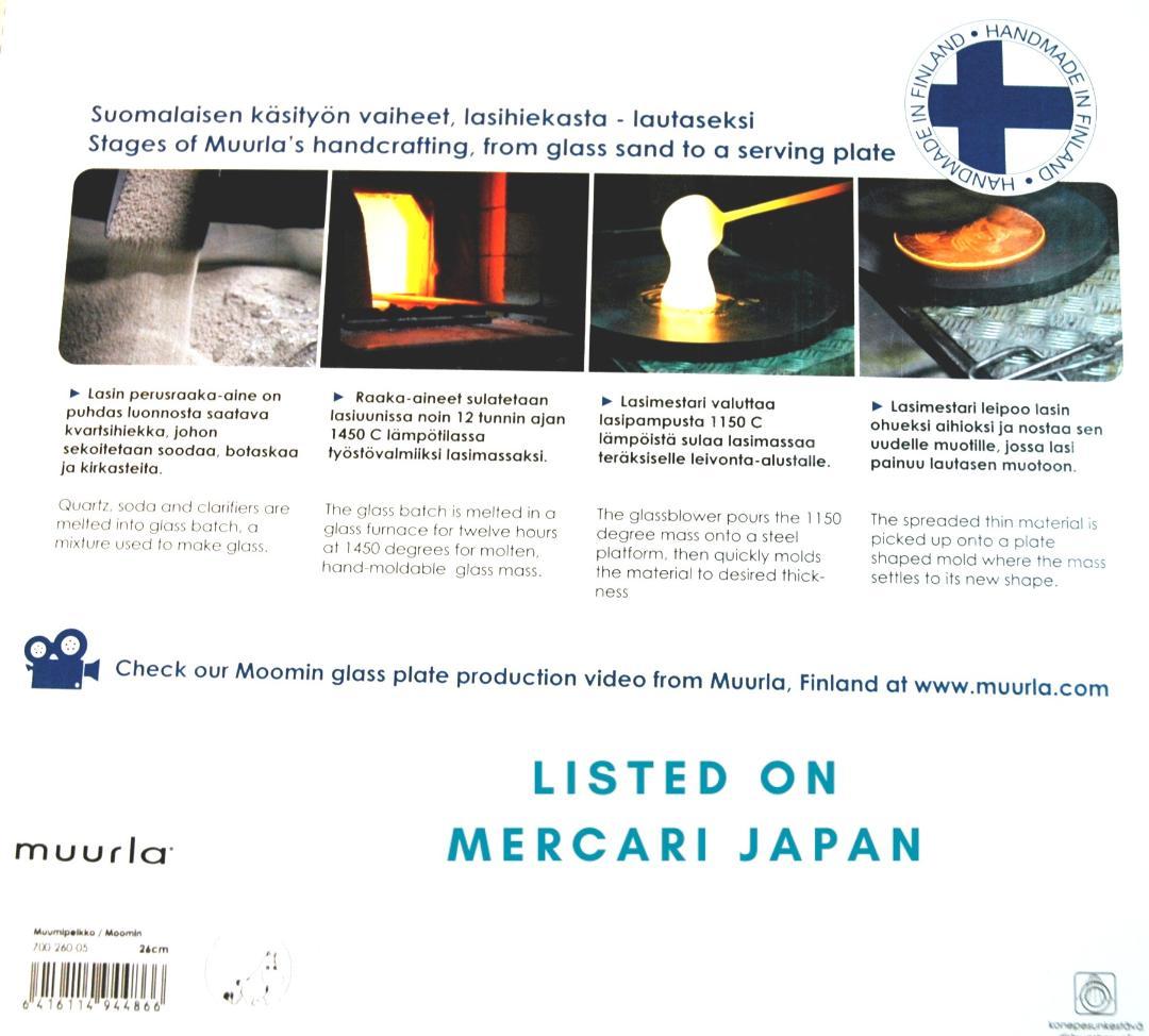 ムーミンガラスプレート 26cm フィンランド muurla ハンドメイド