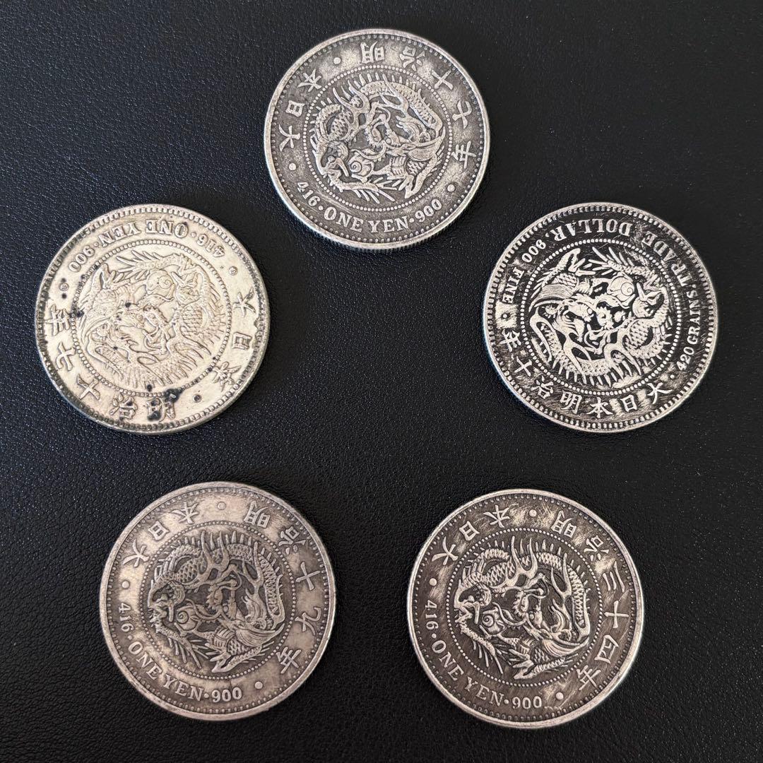R8 壹圓 貿易銀 古錢 銀貨　硬貨　5枚セット