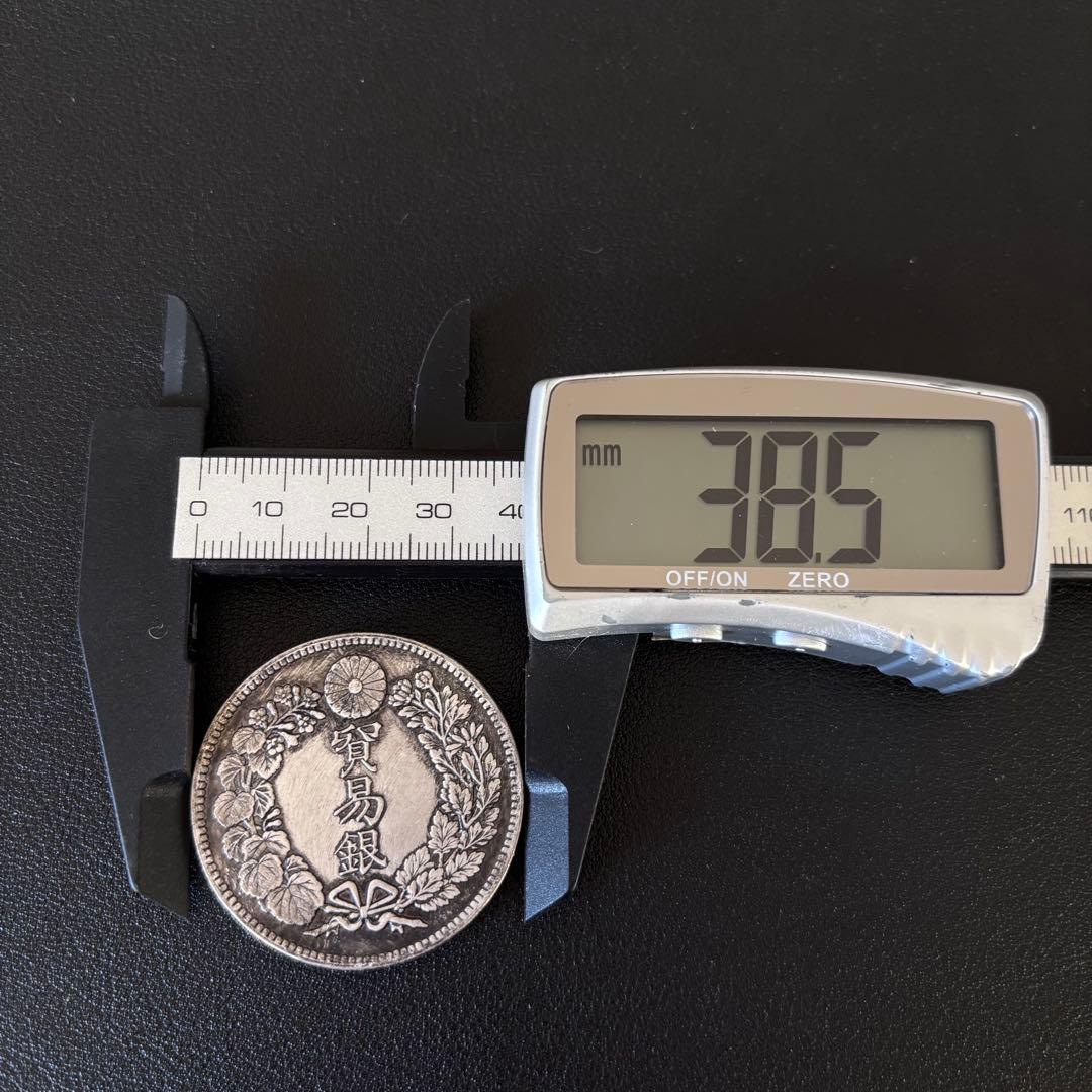 R8 壹圓 貿易銀 古錢 銀貨　硬貨　5枚セット