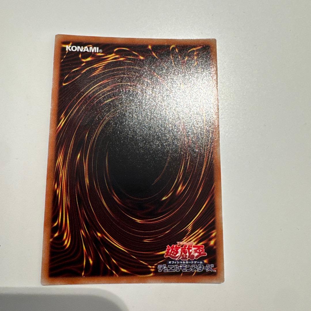 遊戯王　マジシャン・オブ・ブラックカオスMAX 20th
