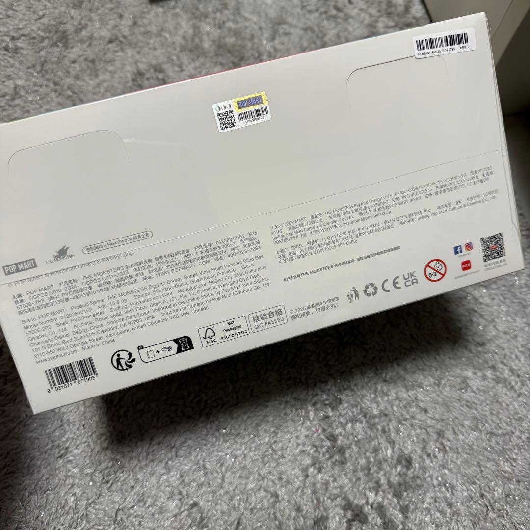 正規品 ラブブ Big into Energy Labubu 新品未開封アソート