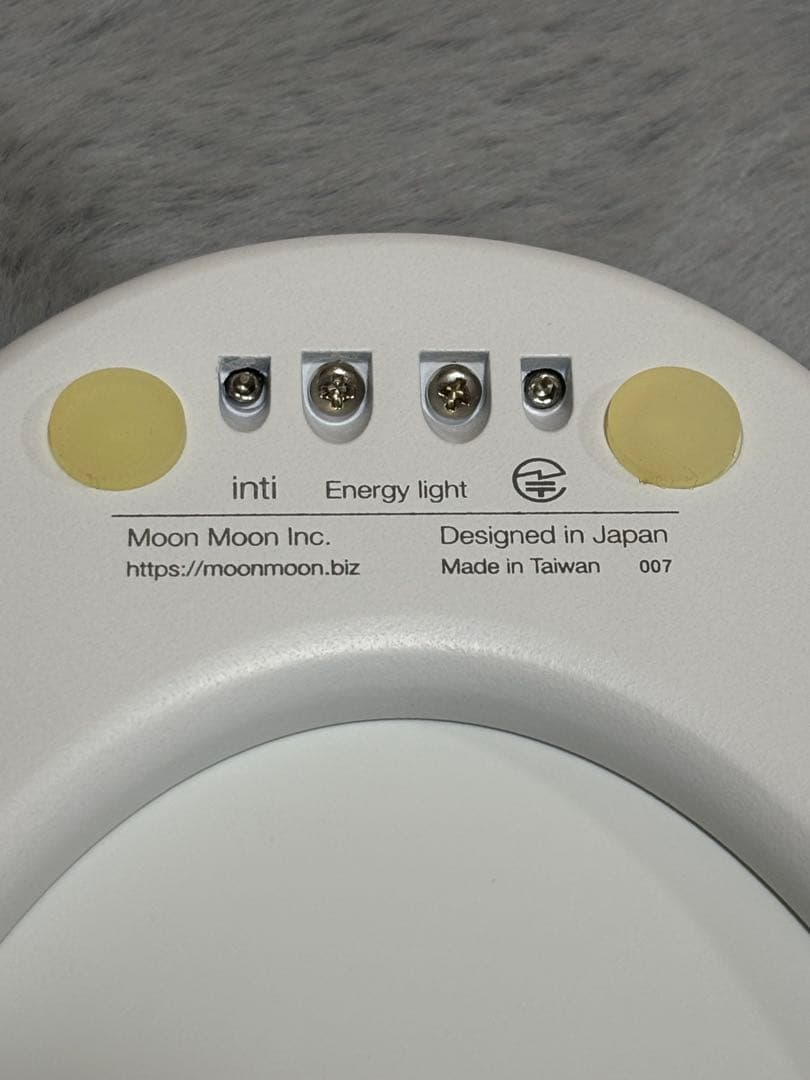 inti4s 光で起きる目覚まし時計 inti Energy Light