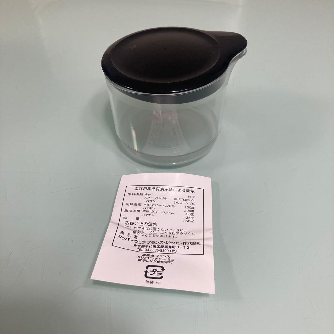 タッパーウェアーウルトラクリアコンテナセット