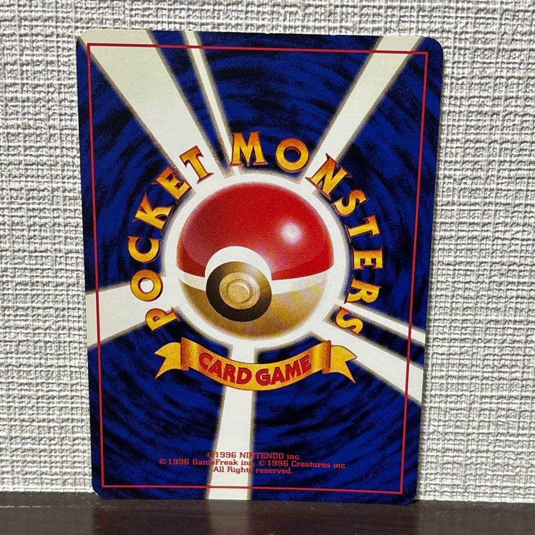 旧裏 カイリュー いやしのかぜ PROMOゲームボーイ