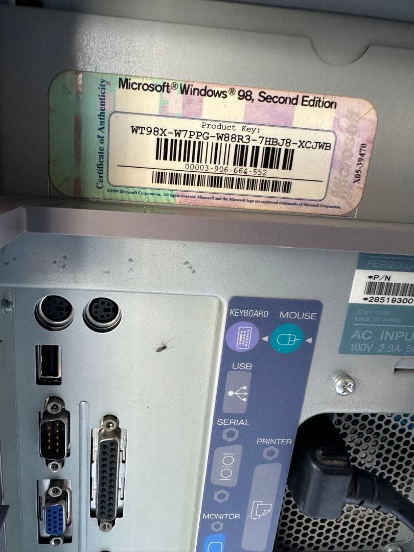 SONY Vaio PCV-R53本体のみ　Windows 98(H30)