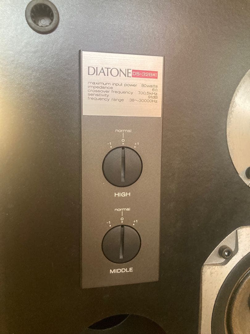 DIATONE ダイヤトーンDS-32BMKII スピーカーシステムペア 引取可