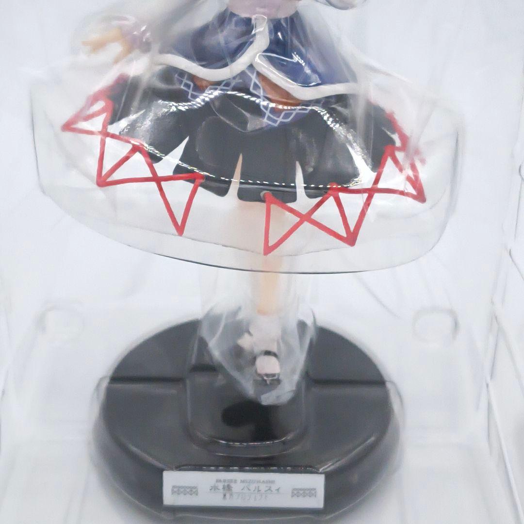 グリフォンエンタープライズ 東方Project 水橋パルスィ フィギュア