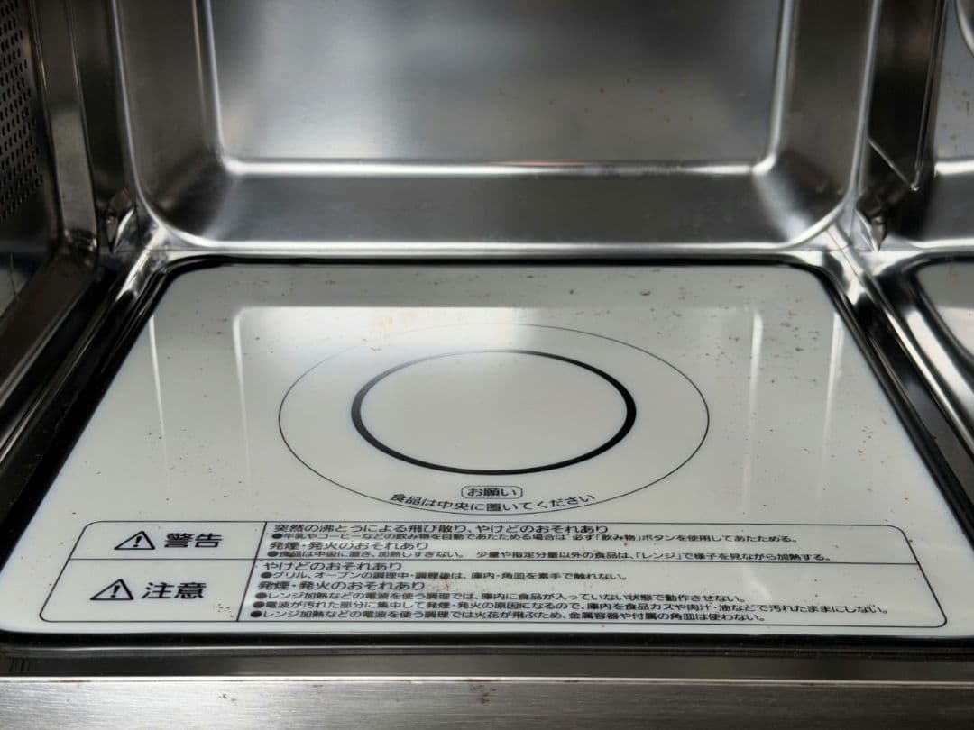 IRISOHYAMAオーブンレンジ MO-F1805-B 2021年製 ブラック