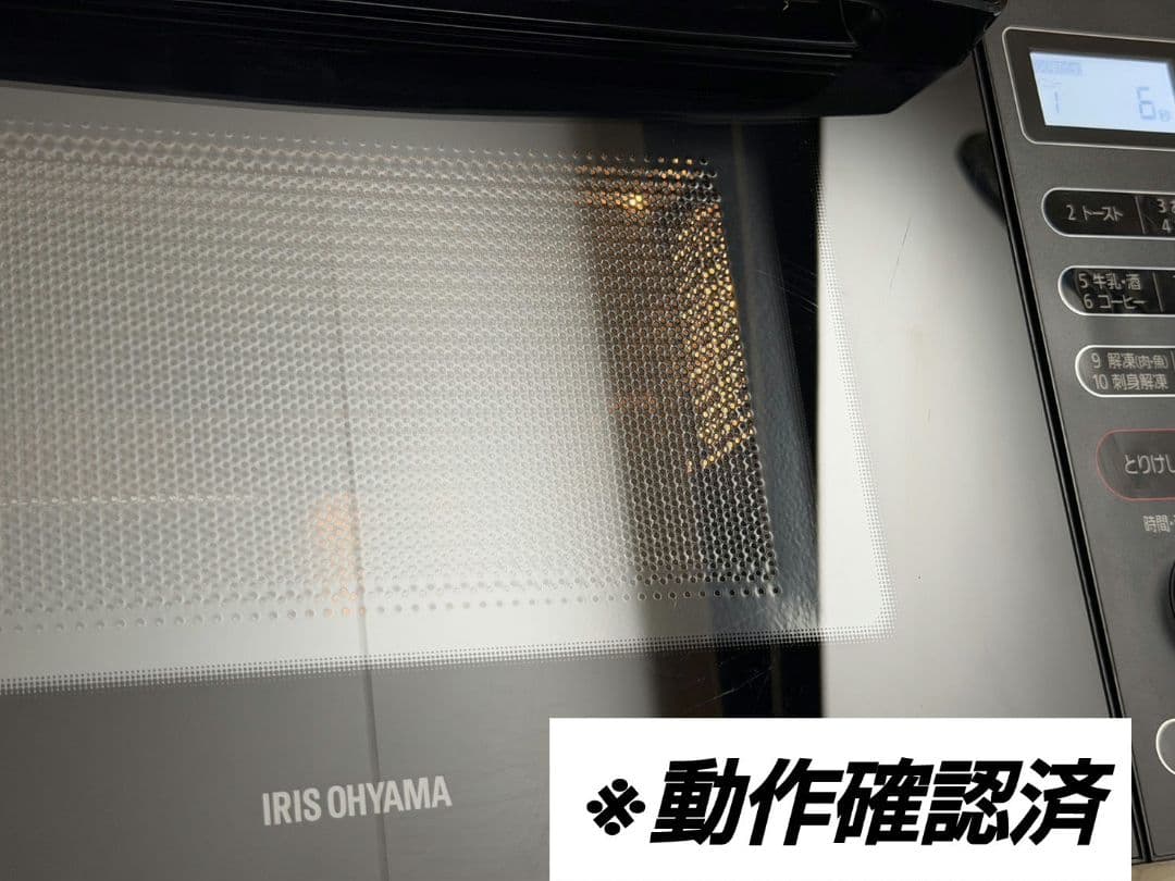IRISOHYAMAオーブンレンジ MO-F1805-B 2021年製 ブラック
