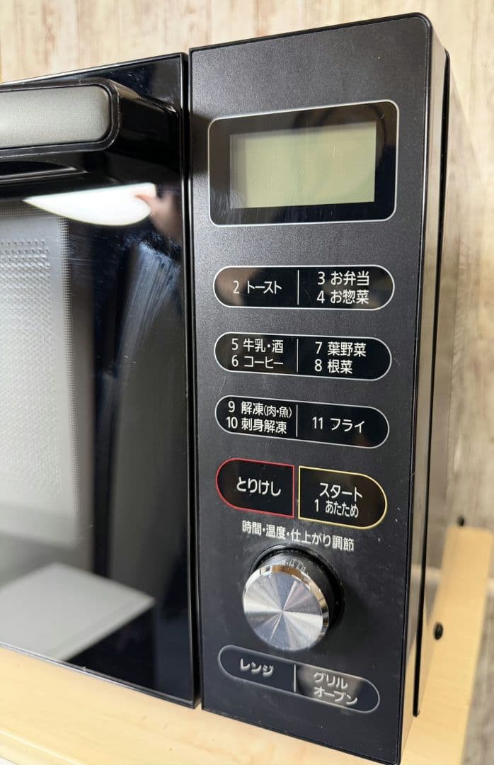 IRISOHYAMAオーブンレンジ MO-F1805-B 2021年製 ブラック
