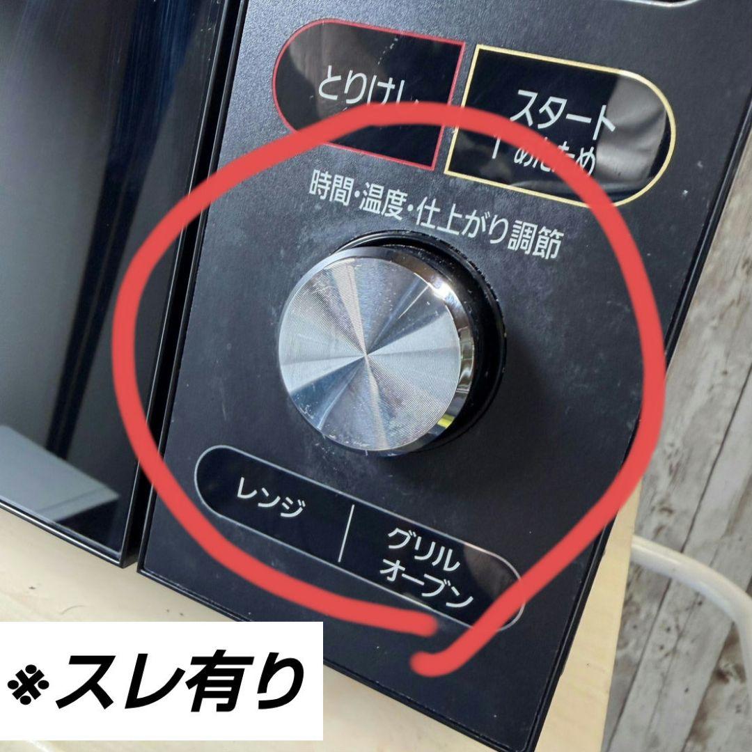 IRISOHYAMAオーブンレンジ MO-F1805-B 2021年製 ブラック
