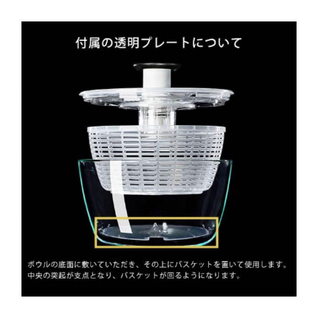 新品） OXO(オクソー) ガラス サラダスピナー