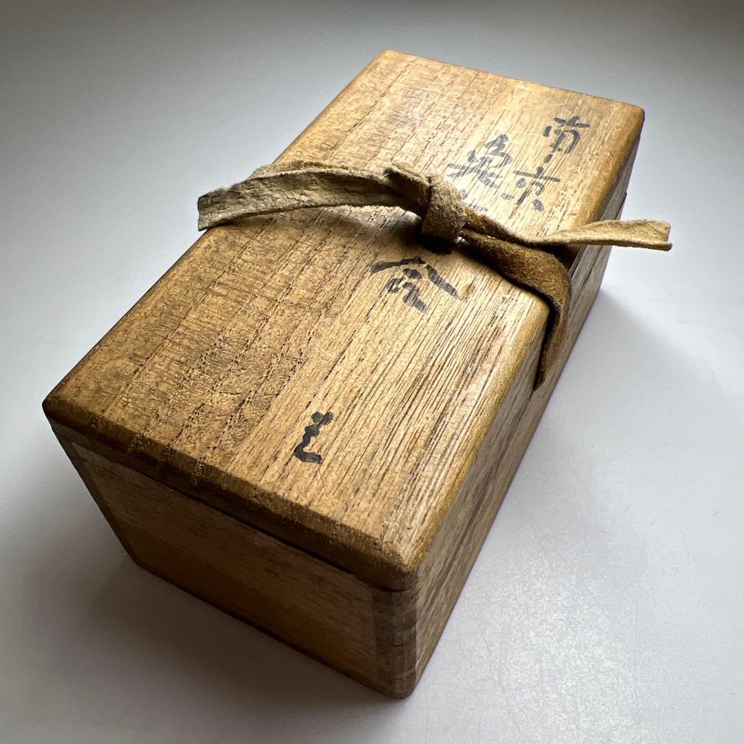 中国古玩　南京魚香合　共箱　幅約9㎝　東Y8-0312☆2Fタルオ