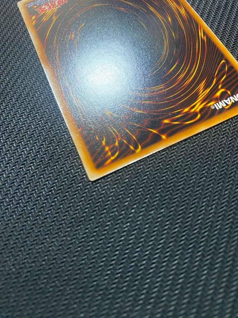 は*ん様 遊戯王　竜騎士ガイア　初期　シークレット