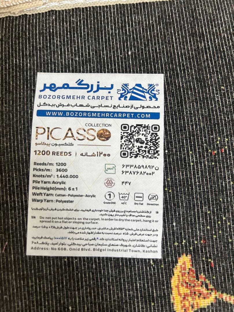 イラン製　飾りカーペット　花柄　60✖️50