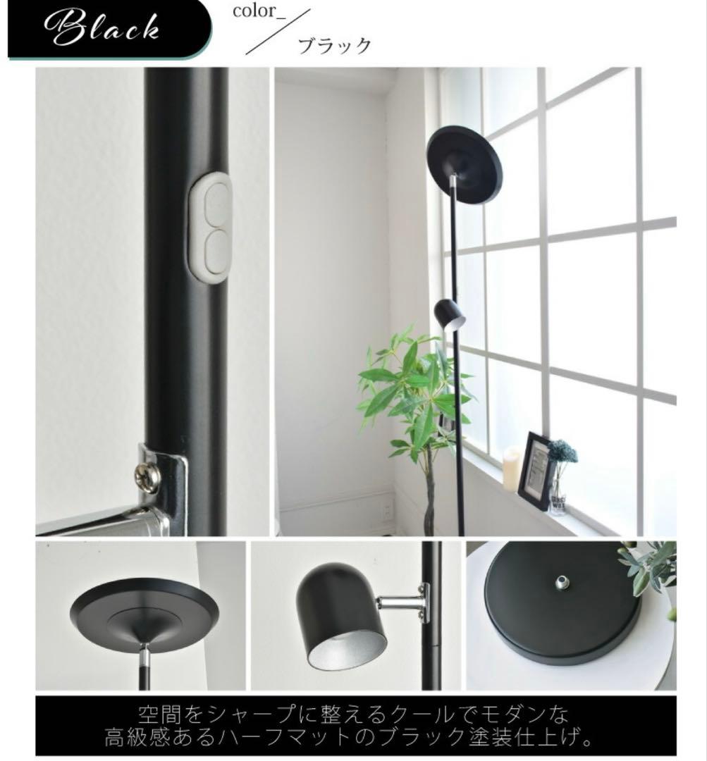 フロアライト　フロアスタンド