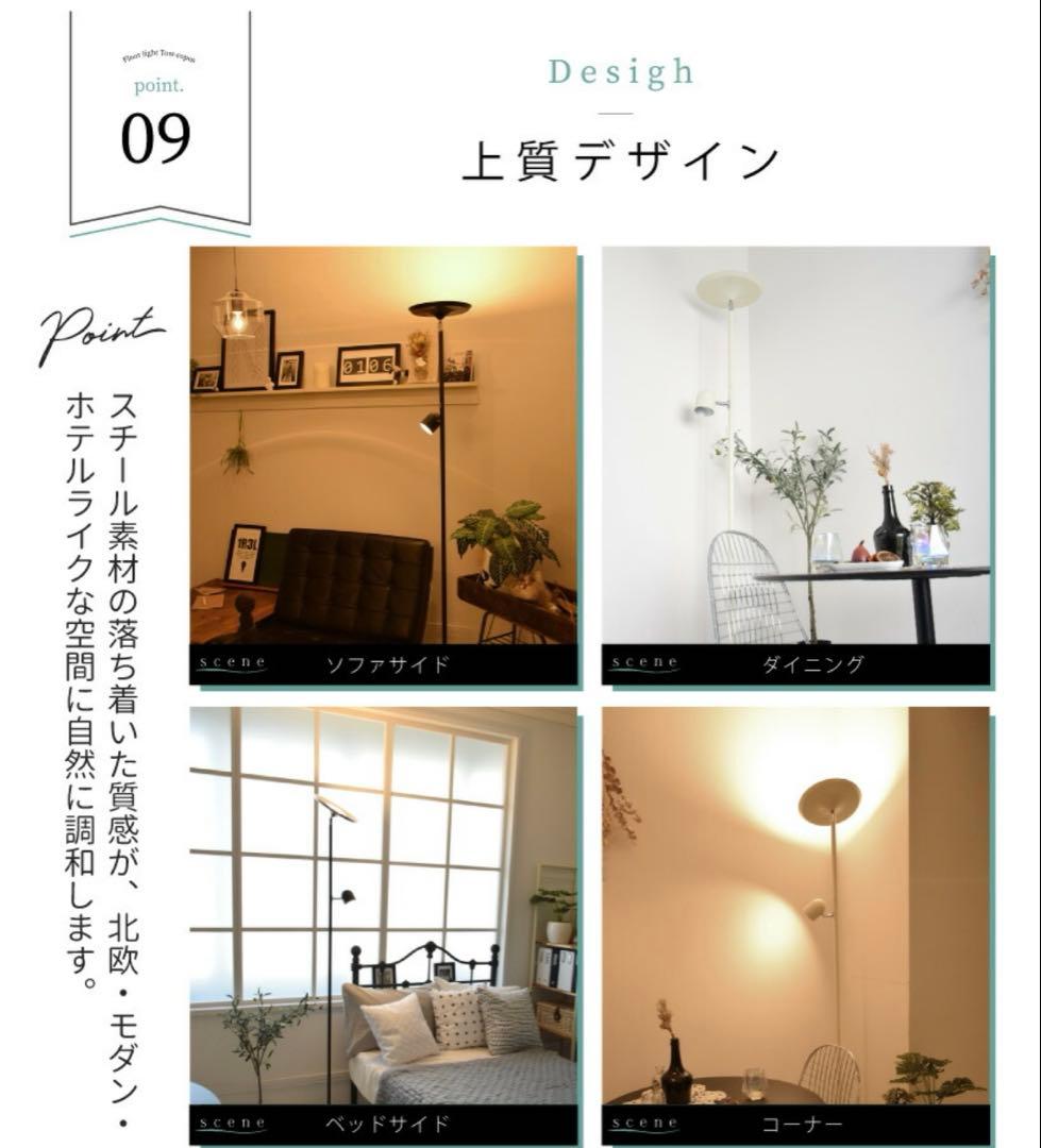 フロアライト　フロアスタンド