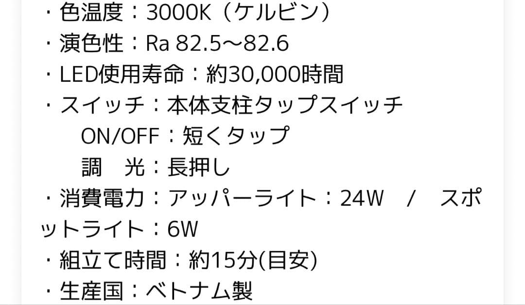 フロアライト　フロアスタンド