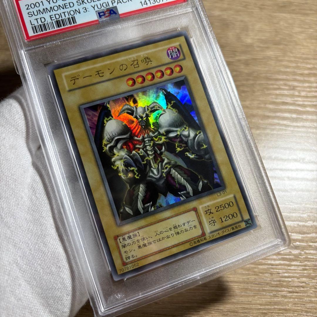 【 鑑定品 PSA9 】　美品　ワンオーナー品　デーモンの召喚　二期　絵違い