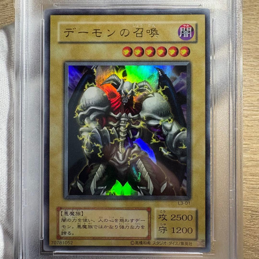 【 鑑定品 PSA9 】　美品　ワンオーナー品　デーモンの召喚　二期　絵違い