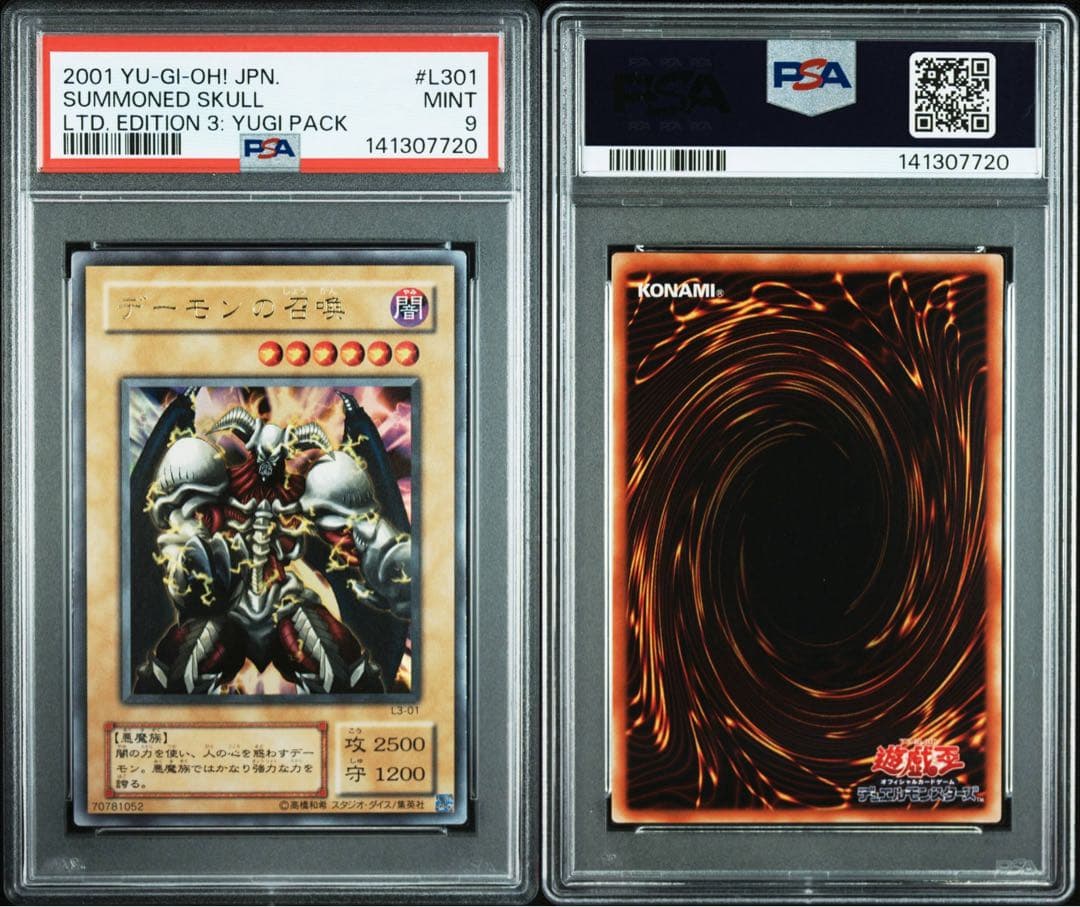 【 鑑定品 PSA9 】　美品　ワンオーナー品　デーモンの召喚　二期　絵違い