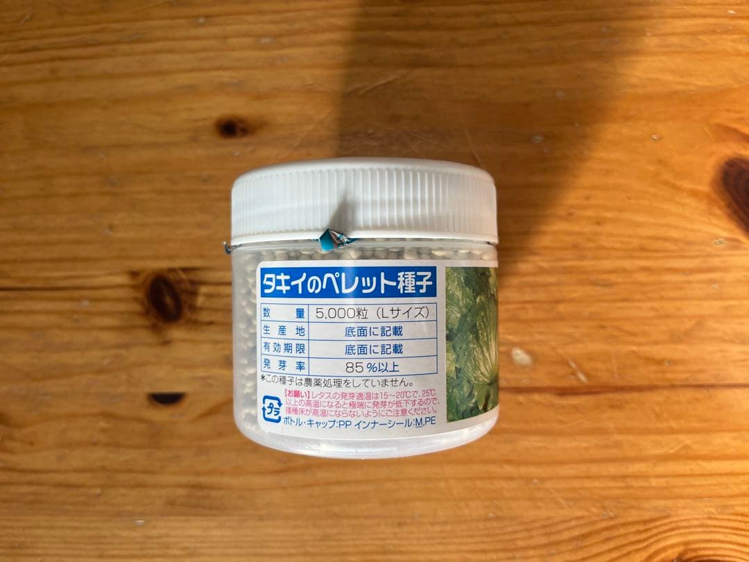 【新品】タキイ レタス種子 マリア ペレット 5000粒 × 2個セット