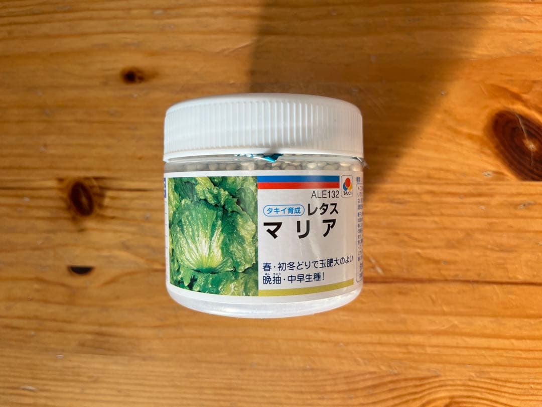 【新品】タキイ レタス種子 マリア ペレット 5000粒 × 2個セット