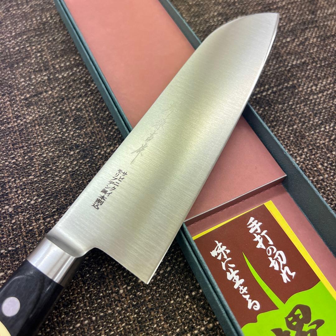 ★新品送料込堺源吉モリブデン鋼三徳包丁180mm本割込口金付本通し両刃
