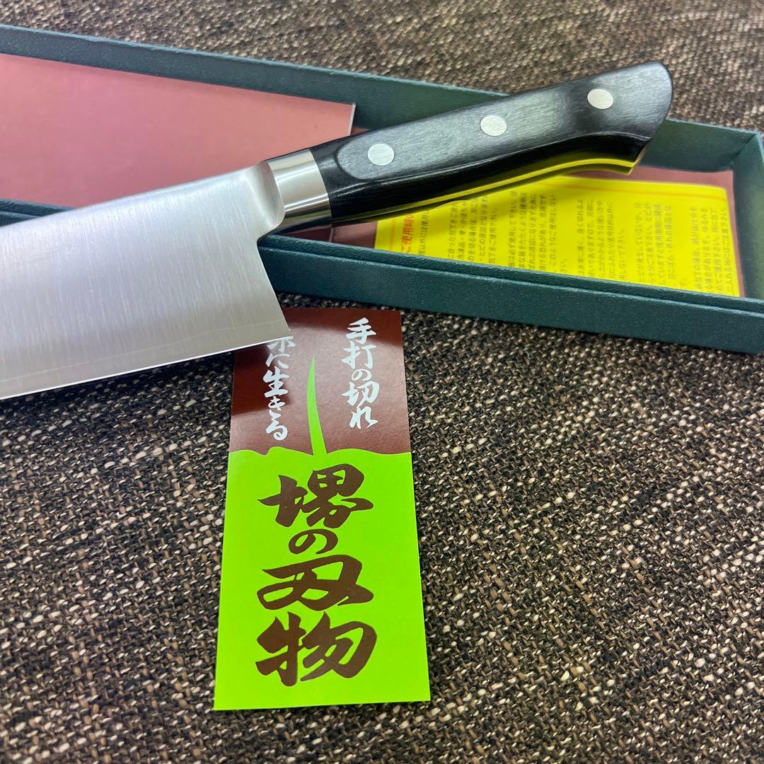 ★新品送料込堺源吉モリブデン鋼三徳包丁180mm本割込口金付本通し両刃