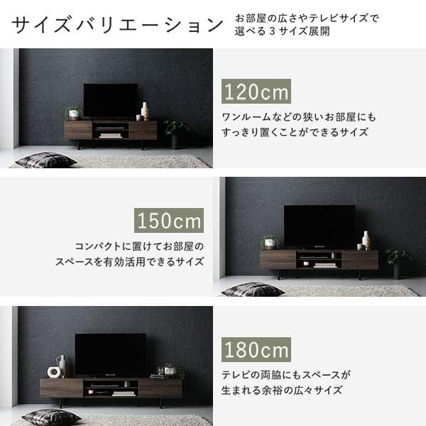 テレビ台　テレビボード　ナチュラル　120cm
