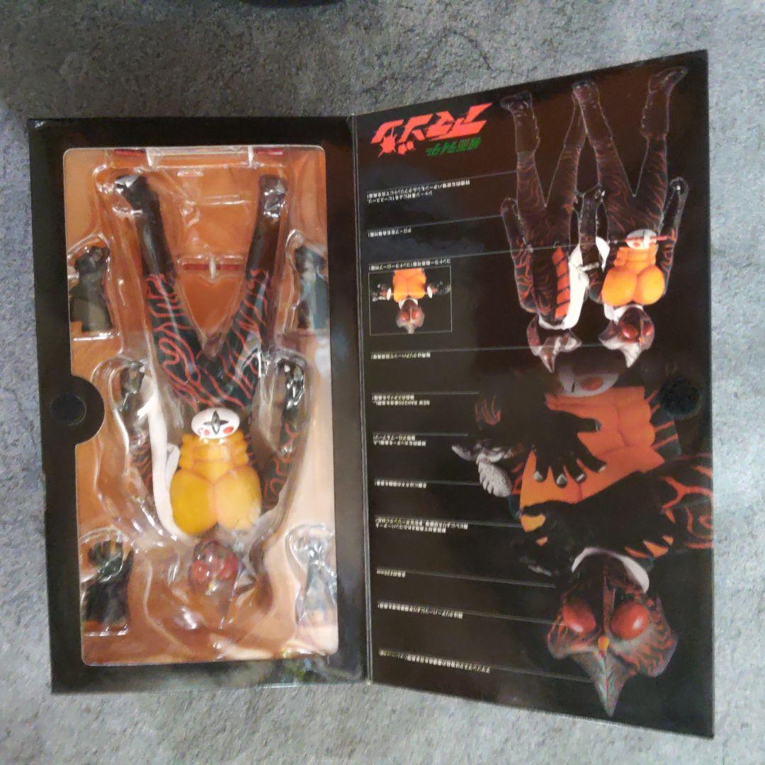 メディコム・トイ RAH220 仮面ライダーアマゾン