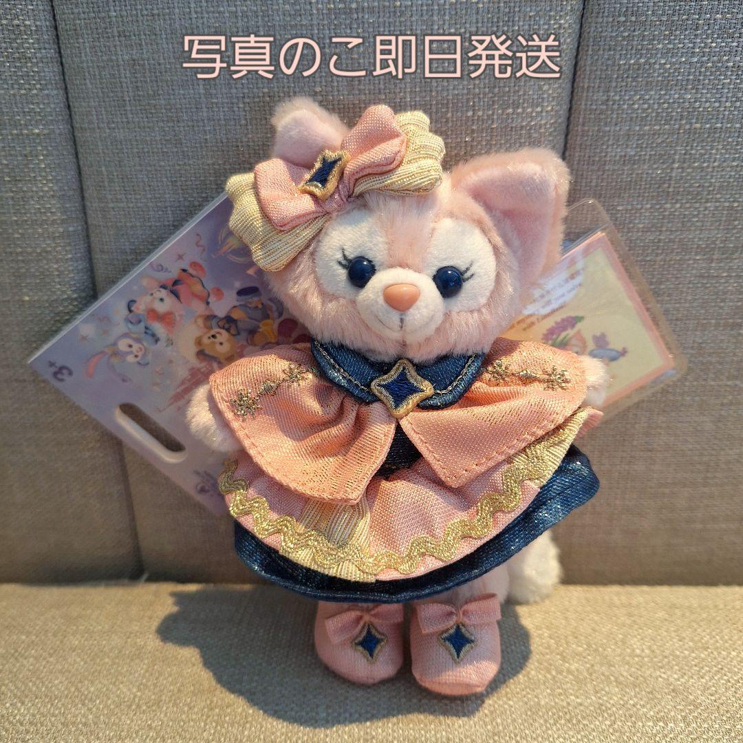 上海ディズニー10周年 リーナベルぬいぐるみキーチェーン