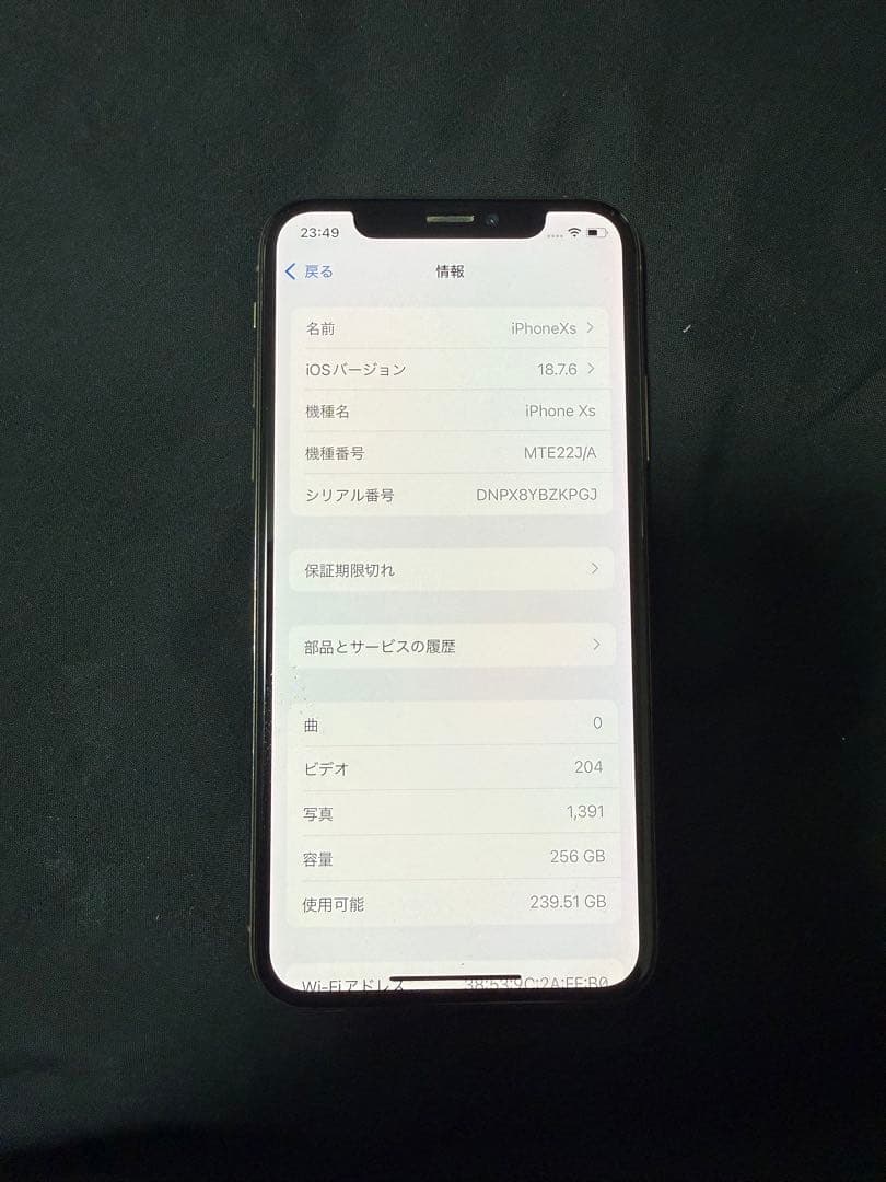 iPhone Xsゴールド 本体 256GB