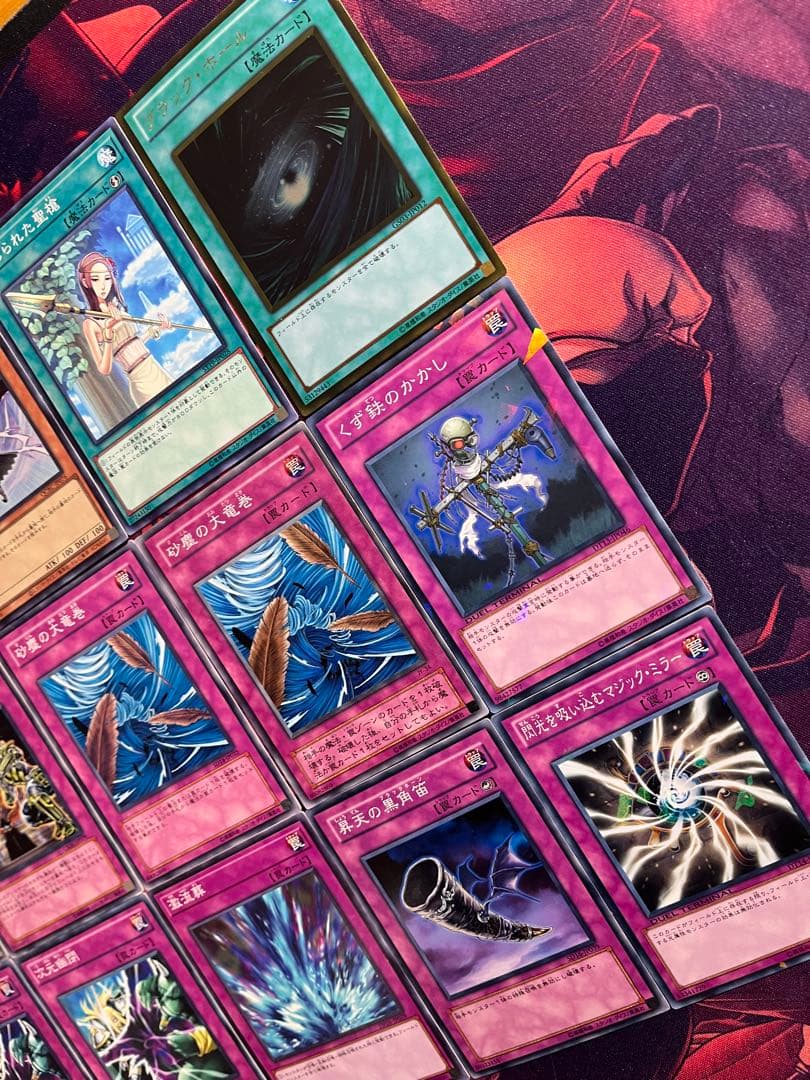遊戯王　1103環境　構築済デッキ　No.46 カラクリ
