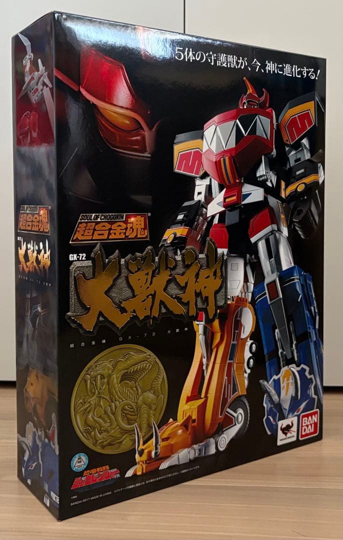 超合金魂 GX-72 大獣神 開封品