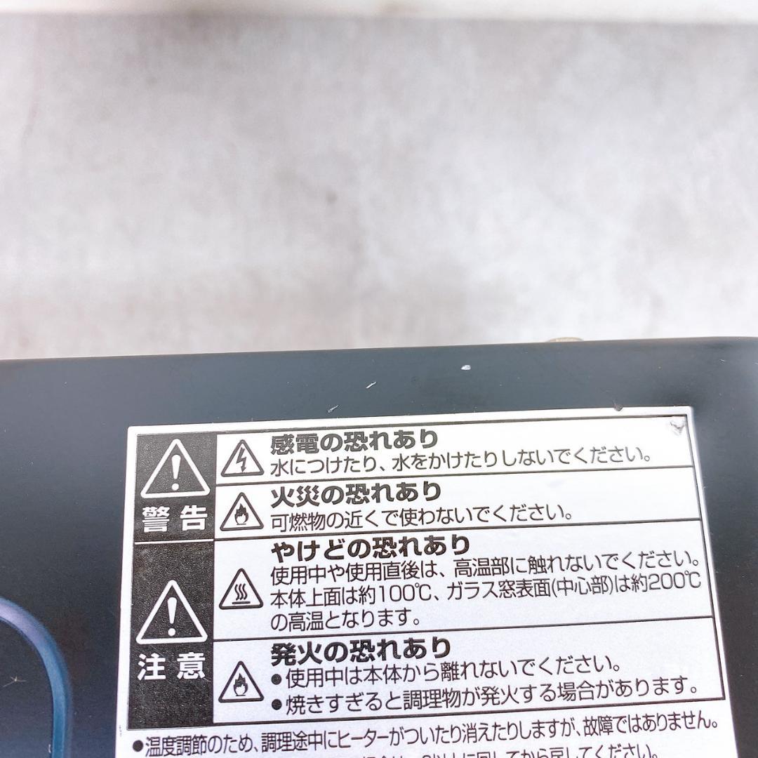 Cuisinart コンパクトトースターオーブンブロイラー TOB-80J