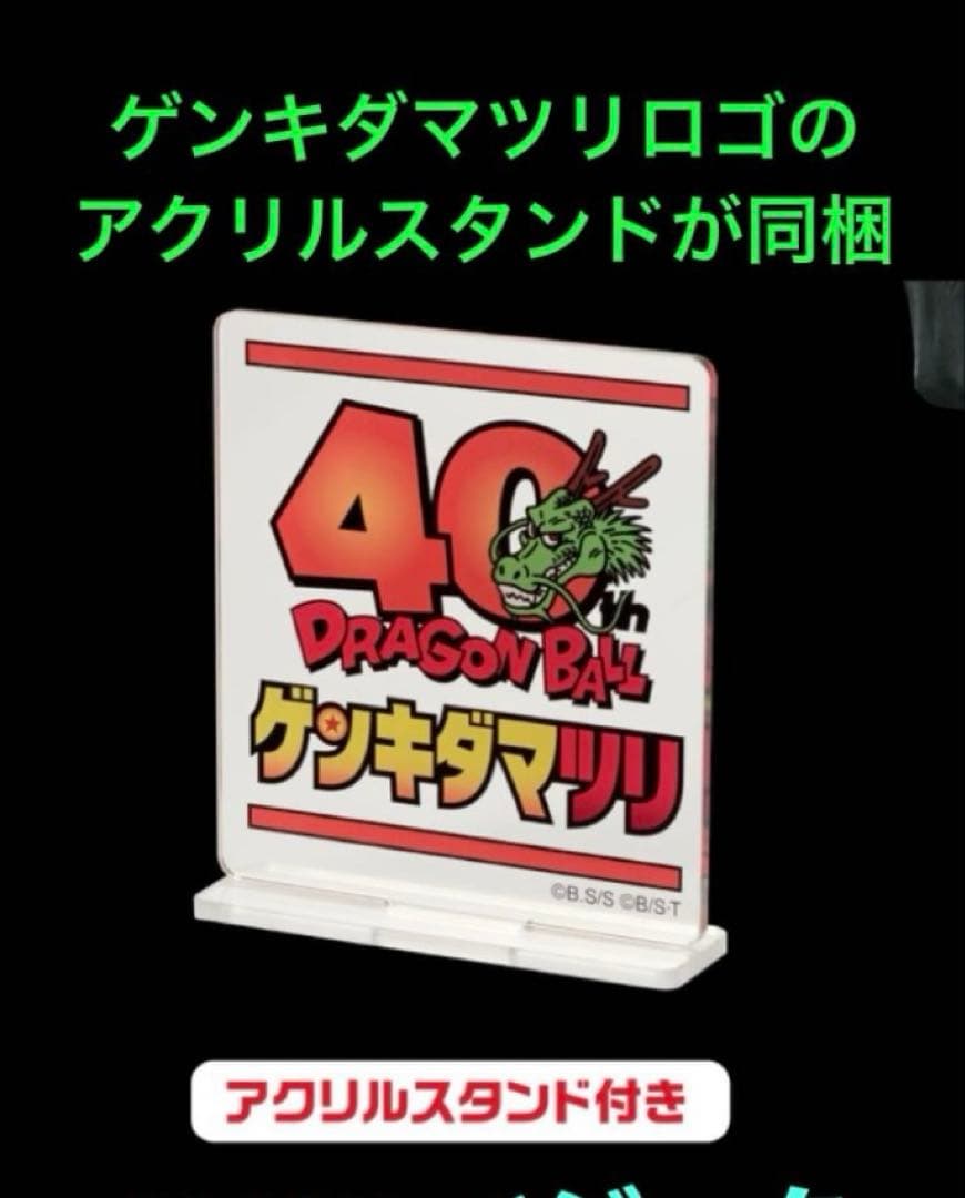 ドラゴンボール超 SMSP ゲンキダマツリ 身勝手の極意 ⭕️輸送箱未開封