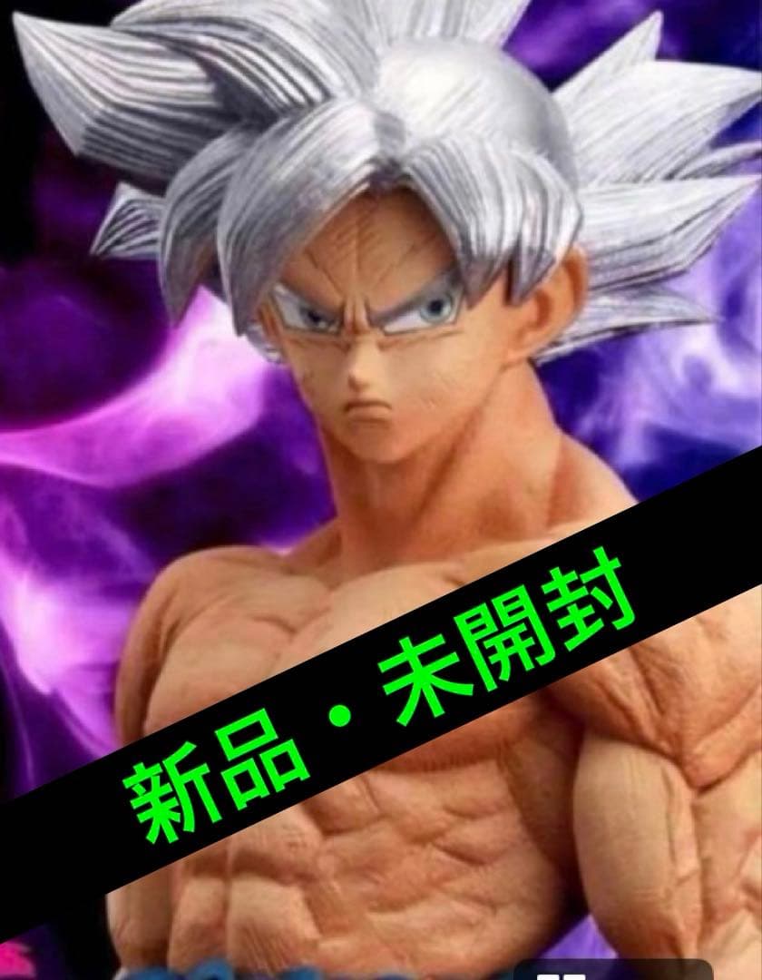 ドラゴンボール超 SMSP ゲンキダマツリ 身勝手の極意 ⭕️輸送箱未開封