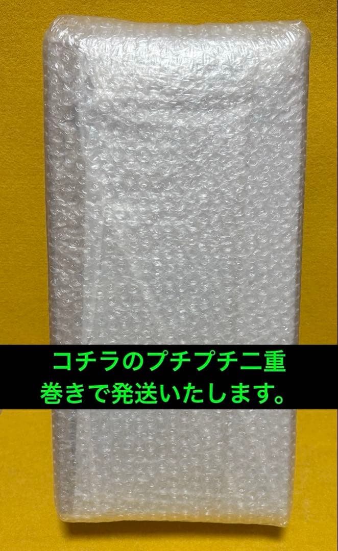 ドラゴンボール超 SMSP ゲンキダマツリ 身勝手の極意 ⭕️輸送箱未開封