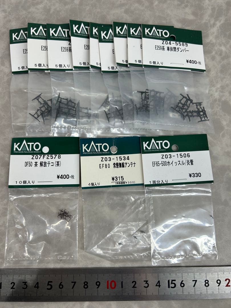 KATO【Nゲージ パーツまとめ売り 82袋セット 】