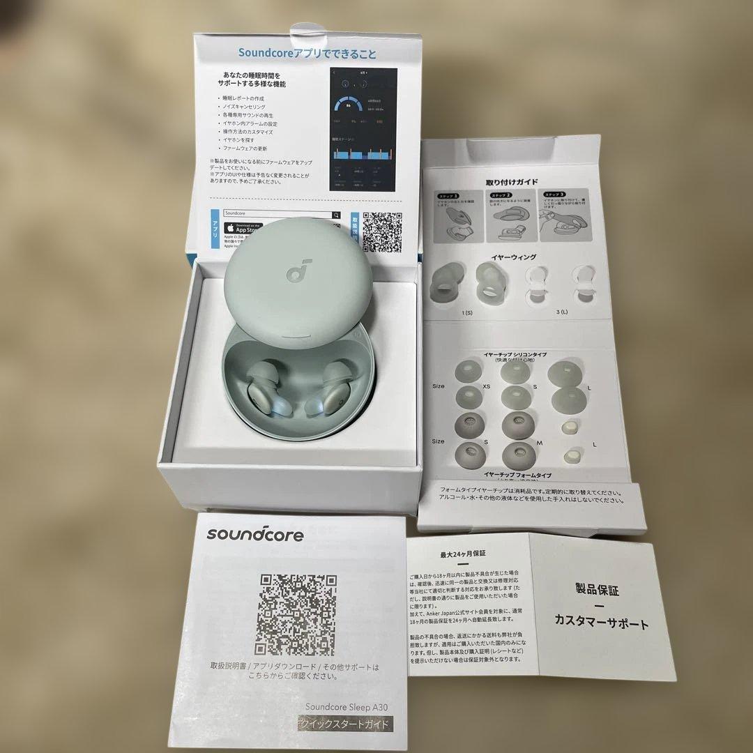 soundcore Sleep A30 ワイヤレスイヤホン パステルグリーン