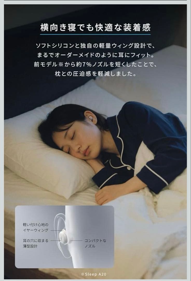 soundcore Sleep A30 ワイヤレスイヤホン パステルグリーン