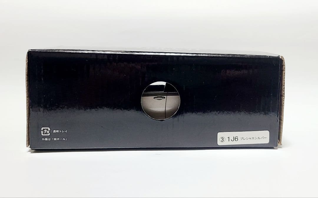 トヨタ 210系クラウンアスリートG前期 カラーサンプル