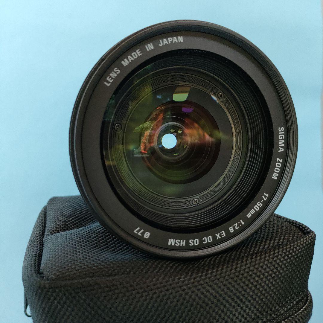 SIGMA 17-50mm F2.8 EX DC HSM　キヤノン用