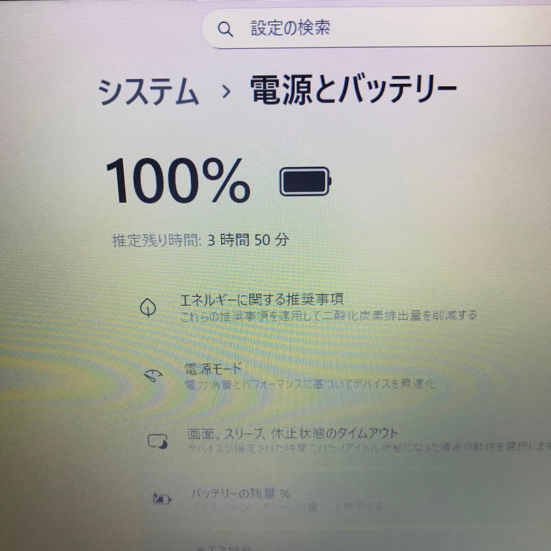 美品 NEC LAVIE N15 Smart【office 】