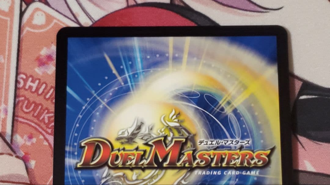 刀志猫のプワソン　1枚＋光夢龍フィオナフォレスト　2枚　メルカリ便