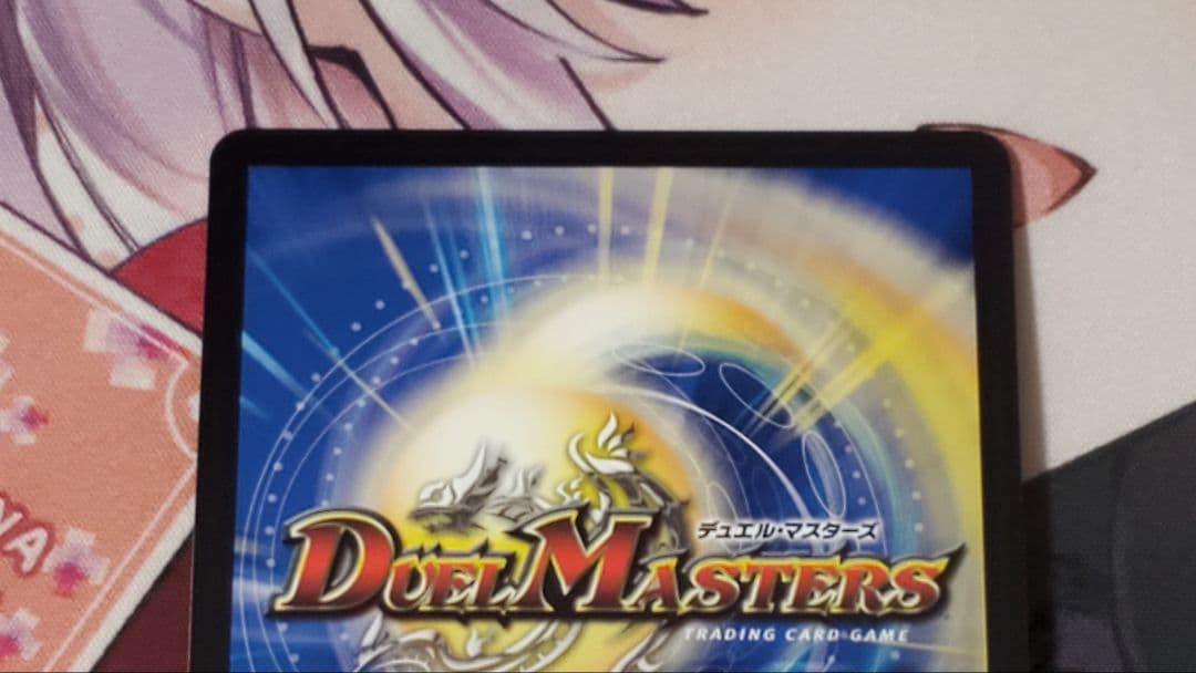 刀志猫のプワソン　1枚＋光夢龍フィオナフォレスト　2枚　メルカリ便