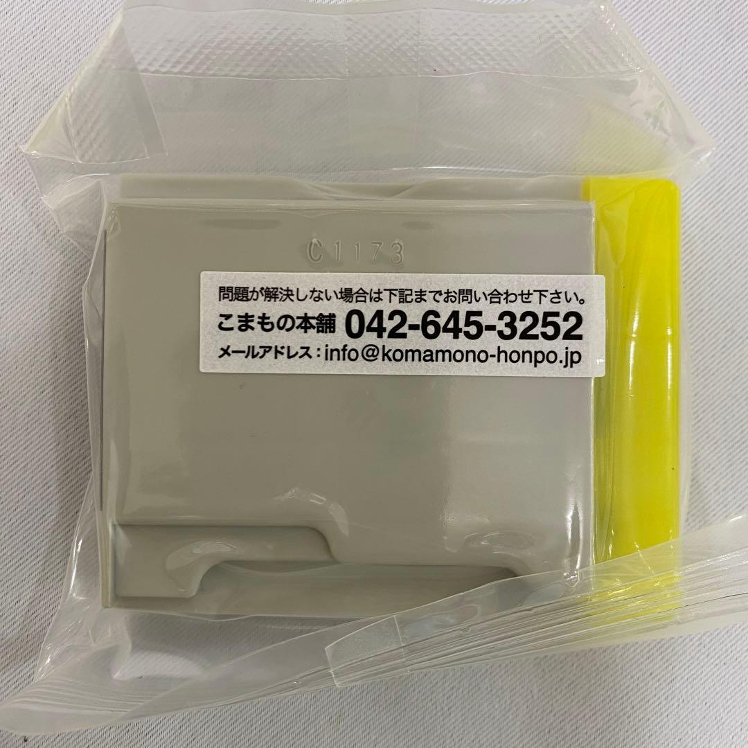 【新品】インクカートリッジ C/M/Y/BK/LC10Y/LC10BK M217