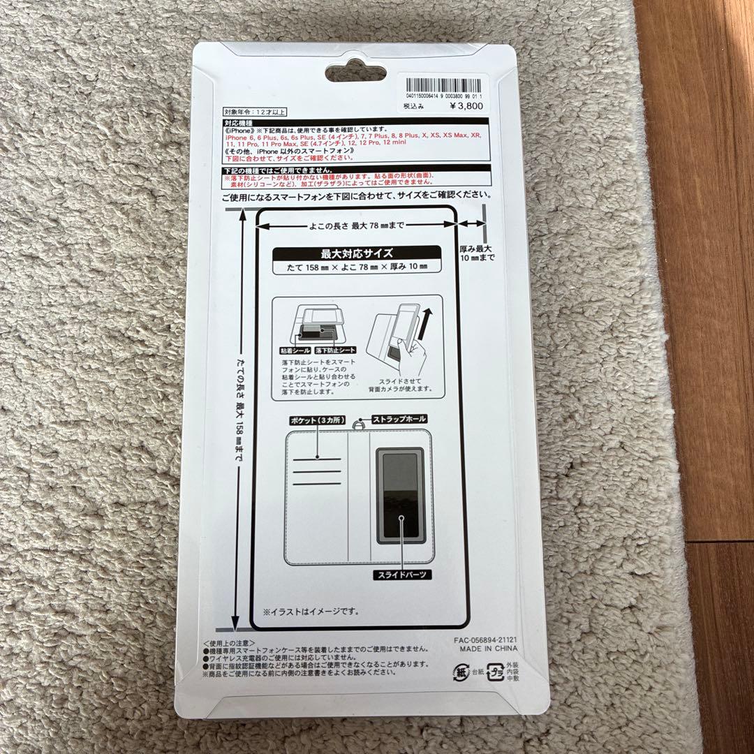 東京ディズニーシー 手帳型iPhoneケース　ビリーブ